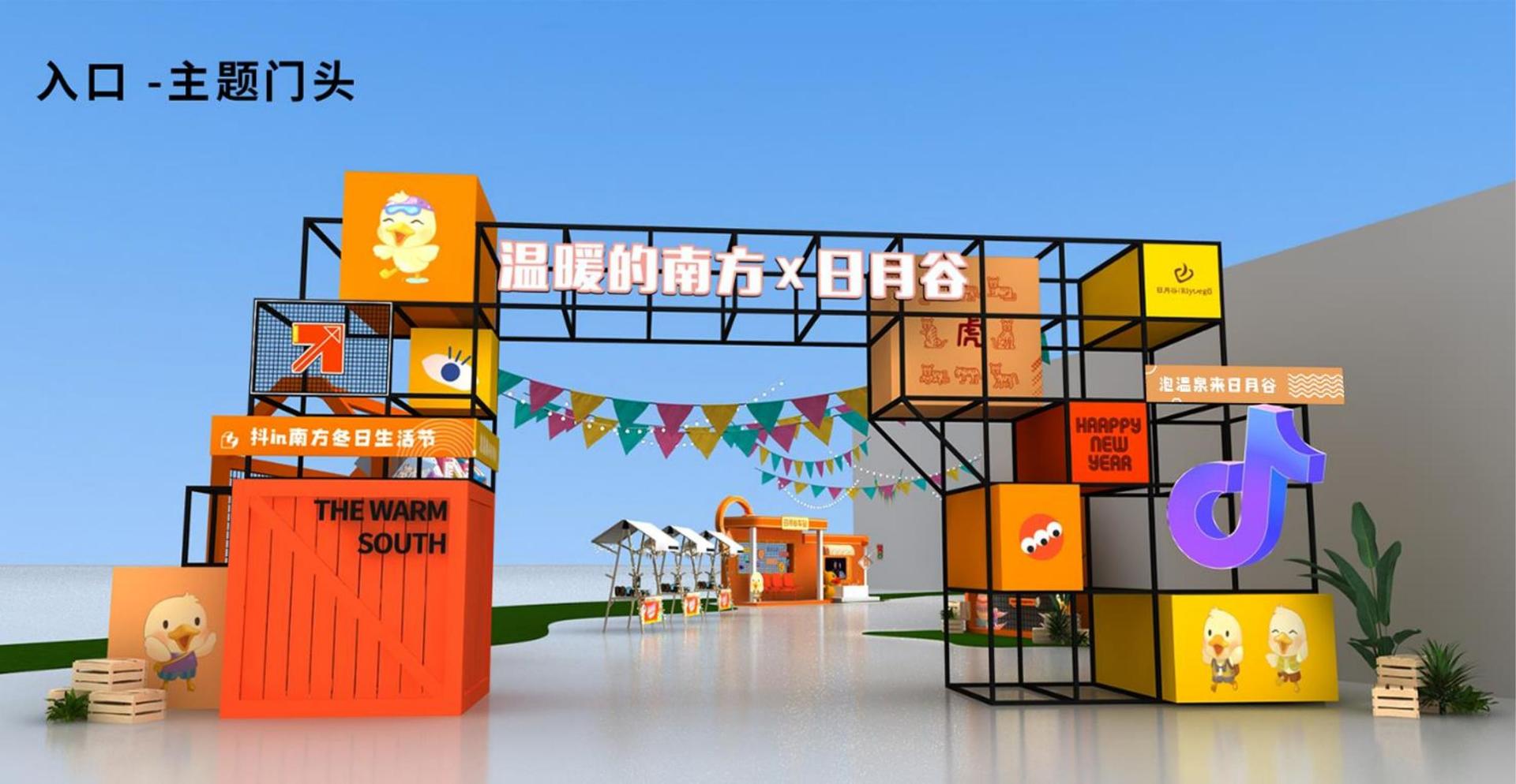 天腾传媒多个重点文化项目稳步推进